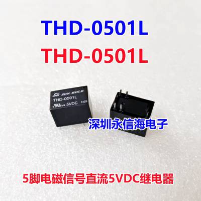 ԭװ SUN HOLDŹ̵ֱ THD-0501L-5VDC 5 һһ