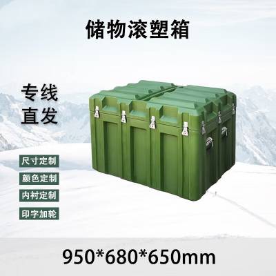  սװ䴢 950*680*650mm