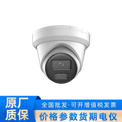 DS-2CD2325EFV3-Iҹ200
