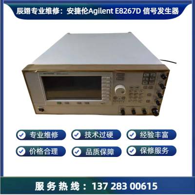 άްAgilent E8267Dźŷ20G/40G/50G/67Gԭ