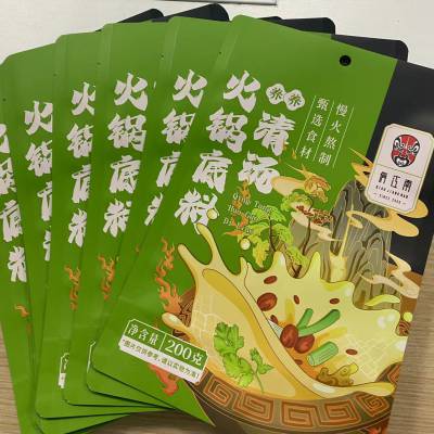 食品真空镀铝袋三层复合包装袋定制调味料平口热封袋来图加工