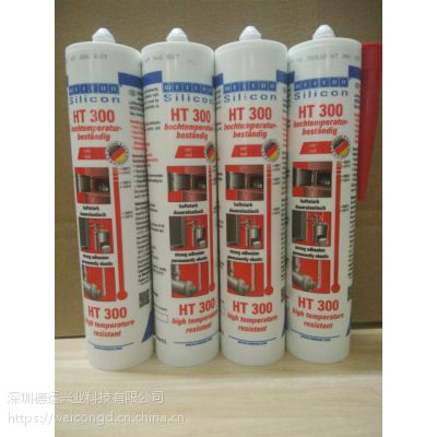 WEICON HT300 Adhesive red 耐高温密封胶 船舶物料编码IMPA815283