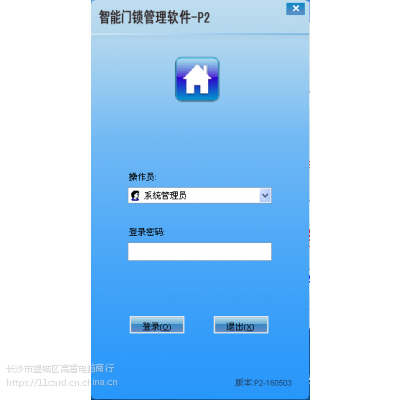 智能门锁管理软件P2房卡 智能门锁管理软件P2门卡