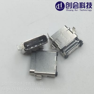 TYPE-C母座双贴母座 USB3.1沉板母座 24P针SMT 沉板0.8MM带插件脚