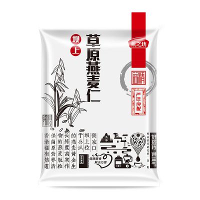 燕麦仁粗粮批发 燕麦价格 燕麦仁 五谷杂粮