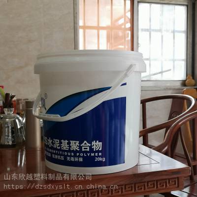 厂家直销20公斤中式水性木器漆塑胶桶 水性家具漆胶桶 陶瓷釉胶桶