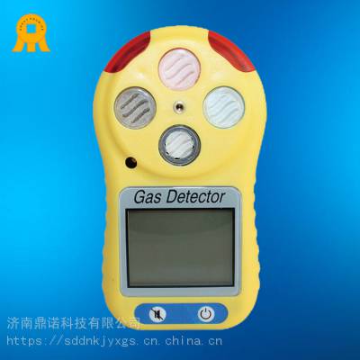 DN-B4000四合一气体检测仪可以同时检测多种气体浓度