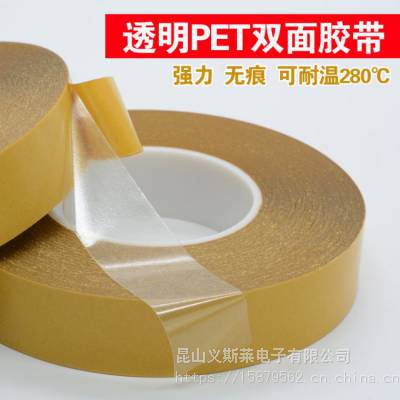 皇冠7972 数码相机反光膜的固定 LCD反光片与背光膜组之间的固定