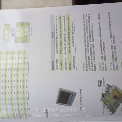 北京格力商用型新风换气机办处代理