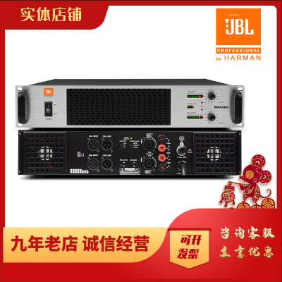 JBL RMA6600רҵ󼶹KTV  ӰԺרҵ