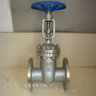 厂家供应 Z41W-25P 304不锈钢材质 法兰连接 手动闸阀 耐酸碱 硬密封闸阀 DN700