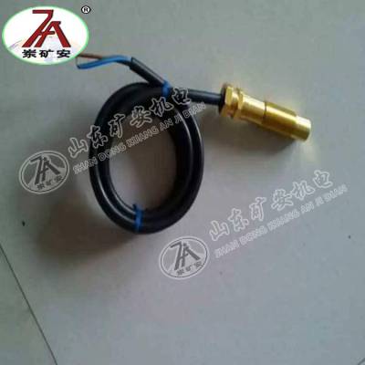 山东矿安 GUC10矿用本安型接近开关 矿用接近开关