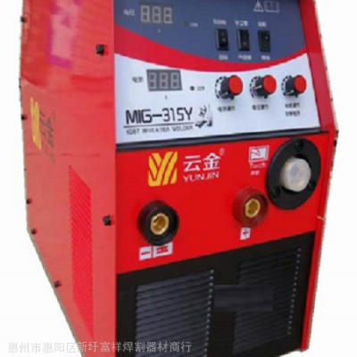 ***云金二氧化碳焊机MIG-315Y一体气保焊机
