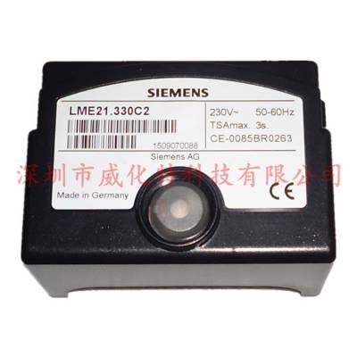 siemens西门子LME21.330C2燃气燃烧机程序控制器