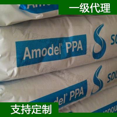 苏威 Solvay PPA AS-4145 HS PPA塑胶原材料 高温尼龙树脂代理商