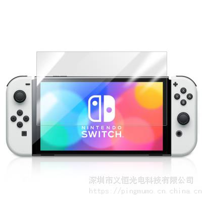 任天堂switch游戏机膜Nintendo OLED高清膜lite