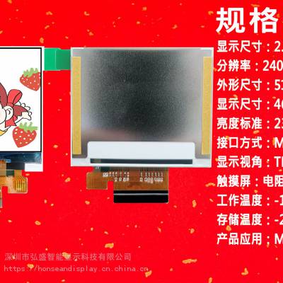 2.31QVGATFTҺ,MCUӿڣֳ豸ʾӶԽ
