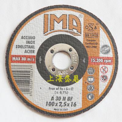 IMAڳиƬ125*0.8*22.23 ˵粻רиƬ