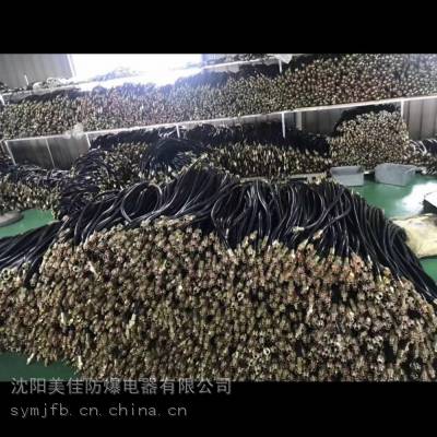 美佳 防爆挠性管 700MM防爆软管 DN20定制定做橡胶挠性软管