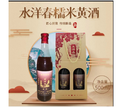 中山散装黄酒工厂直供 水洋春酒厂供应