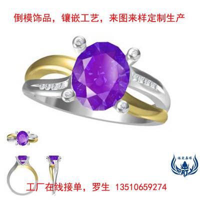 爪镶紫色捷克钻990银戒指时尚流行倒模银戒子东莞饰品厂来图订购
