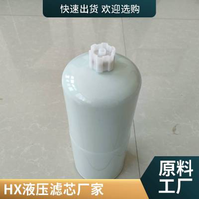 供应HX-630X30Q2液压系列 过滤器滤芯龙沃滤业 滤芯骨架选用冲孔厚网