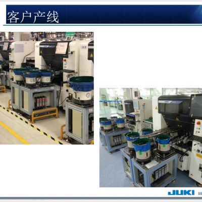 JUKI插件机代理JM-100、JM-20、JM-50多种型号插入***精度高速度快稳定性