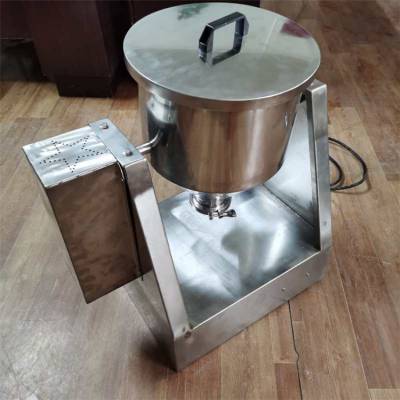 蛋白粉混料机 新晨运动式微型搅拌机 变频定时调速混合机