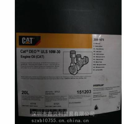 CAT DEO-ULS 10W-30DEO-ULS 15W-40ͻ291-3868
