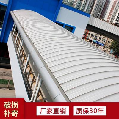 旧屋面改造材料 3004氟碳面漆 生锈处理***铝镁锰屋面板0.8mm厚65-430型