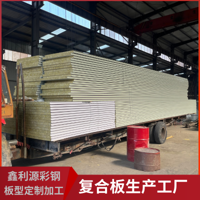 泰安 冠洲岩棉板多少钱一平米 彩钢复合板生产厂家 规格定制