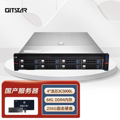 GITSTAR 2uʽ·GDC-20004о3C5000L/64Gڴ/256GSSD/1G raid9361-8i