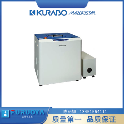 日本KURABO仓敷脱泡搅拌机 KK-1000WE 半导体KURABO离心机