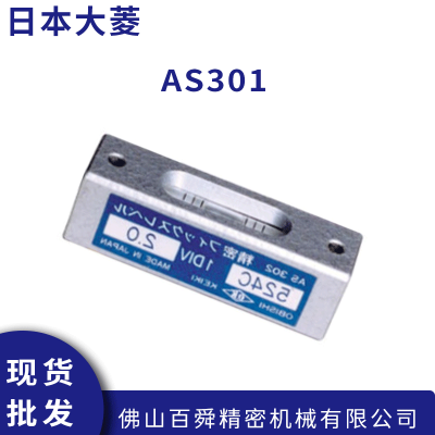 ձOBISHIKO 524DСˮƽ AS301ˮƽ AS302ˮƽ