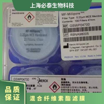 滤膜GSWP04700密理博Millipore0.22um47mm 混合纤维素酯MCE