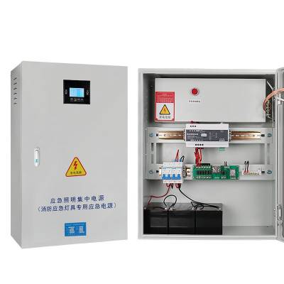 应急照明集中电源 应急照明配电箱0.2kw,0.5kw,1kw应急90分钟