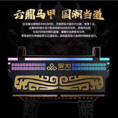 ϹоϹڴDDR5 8000/7200/6800/6400MHZƵRGBīƲؾϵ
