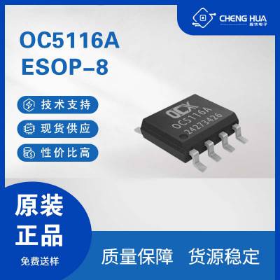 ŷоOC5116A 3A100V DC-DCѹоƬ LEDic