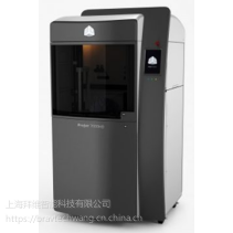 SLA 生产级3D打印机 ProJet 7000 HD 上海厂家