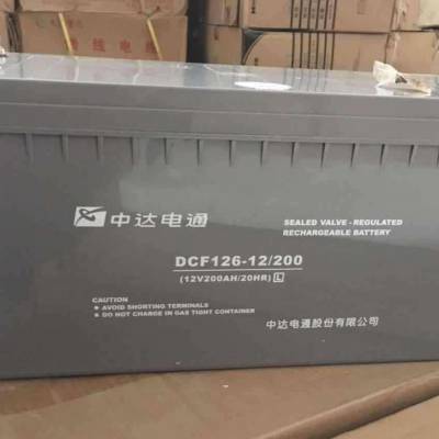 дͨDCF126-12/200дͨ12V200AH