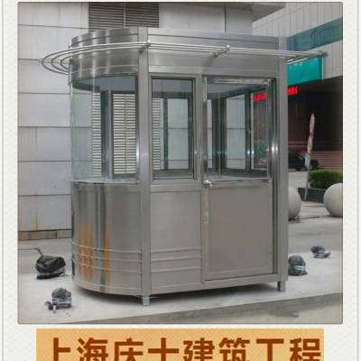 岗亭 收费亭 治安亭 保安亭 门卫亭 站岗亭 车雨棚 售货亭