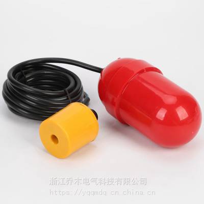 UQK-61电缆浮球/重锤式浮球液位控制器/乔木电气现货批发