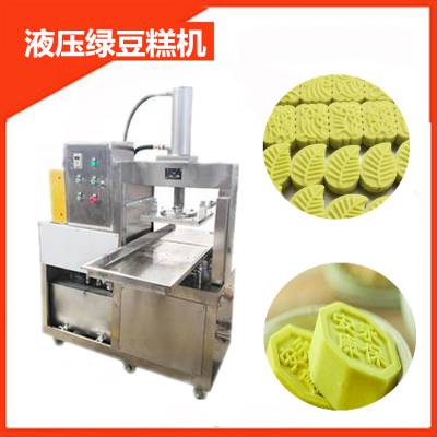 供应福通FDLD24-35Y制作绿豆糕设备