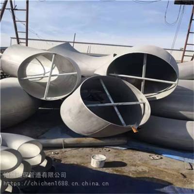 大口径异形弯头 弯头生产厂家热力弯头 DN850弯头 大口径异形弯头 一站采购