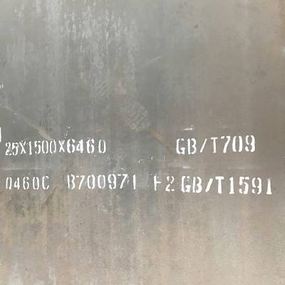 山东青岛高强钢板 包钢Q460C Q550多规格钢板 高强板配送到厂