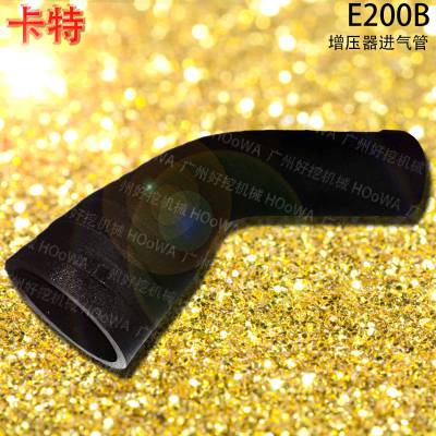 卡特E200B挖机增压器进气管_卡特200B增压器进风管