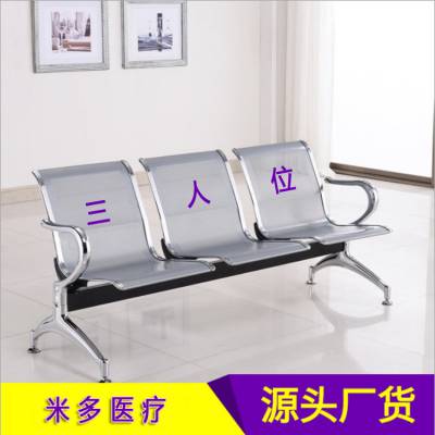 机场车站不锈钢连排椅等候椅加厚pu垫礼堂椅公共座椅