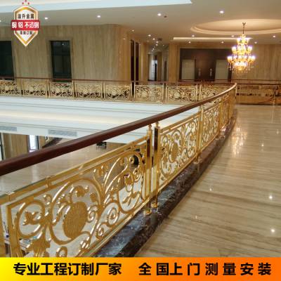 别墅沙金铜楼梯扶手 旋转铜雕花楼梯护栏打造空间的层次感