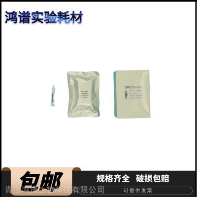 国产GCB/NH2固相萃取柱 石墨化碳氨基复合色谱柱 500mg/500mg/6ml