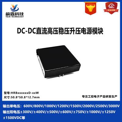 12V/24V3000V1500V750V1000VֱѹѹѹԴģ